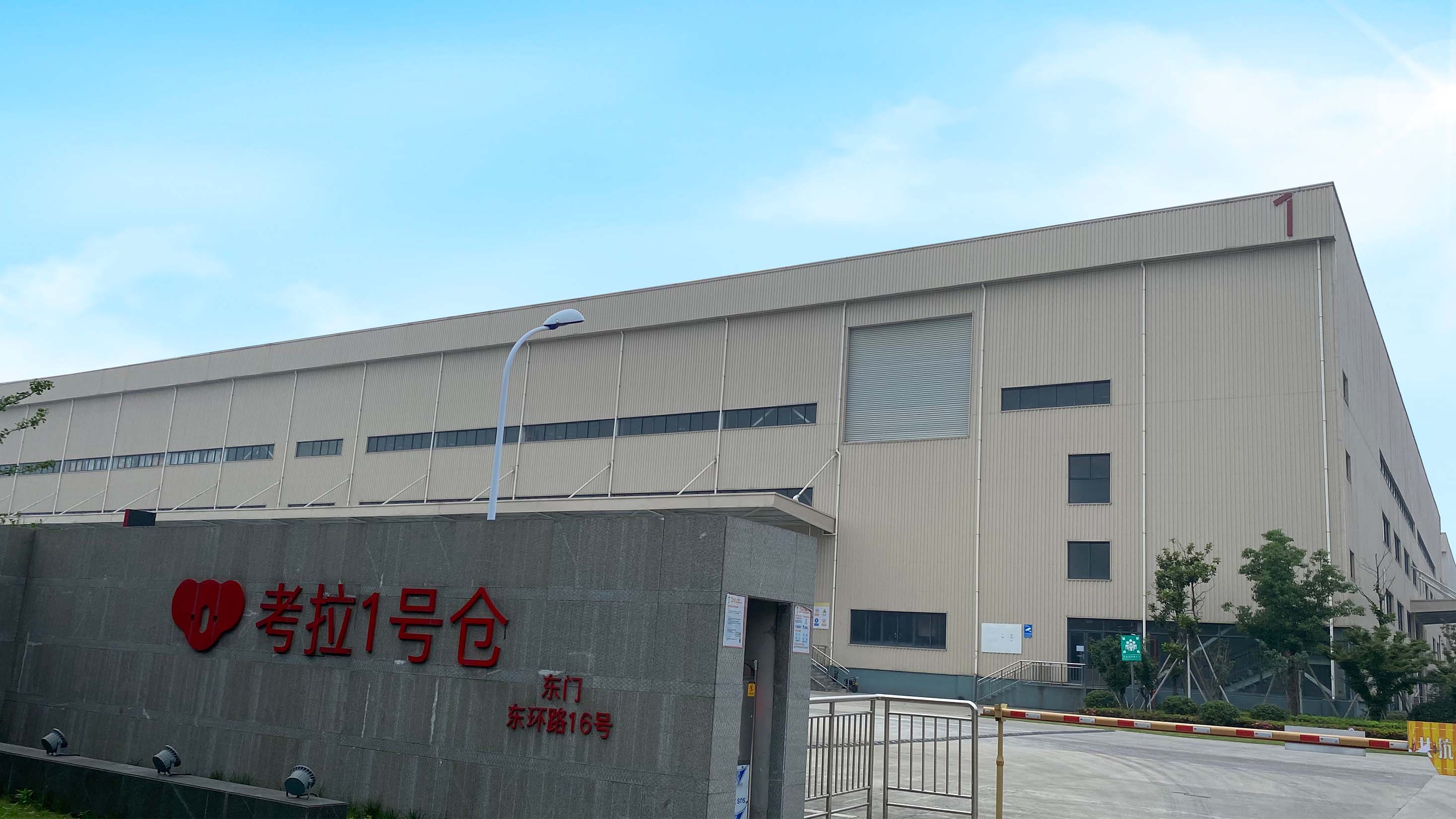 拉霸LaBa360(中国区)官方网站