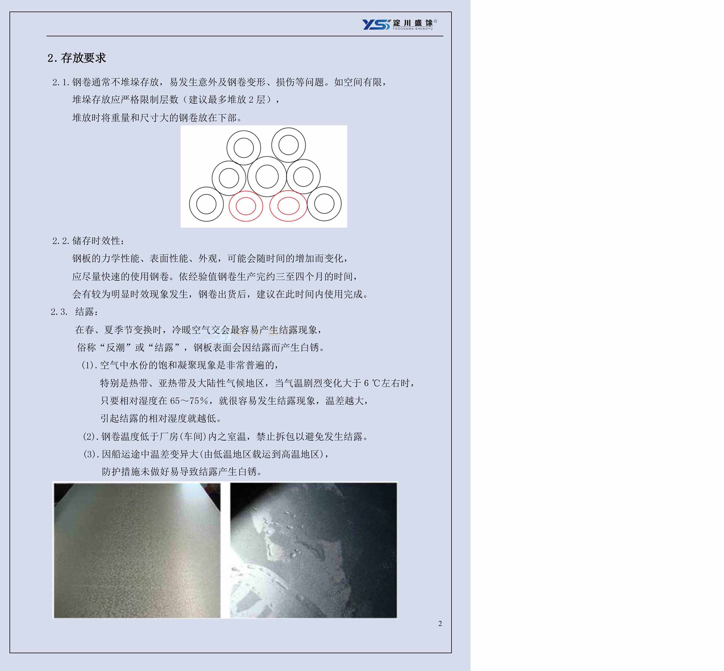 拉霸LaBa360(中国区)官方网站