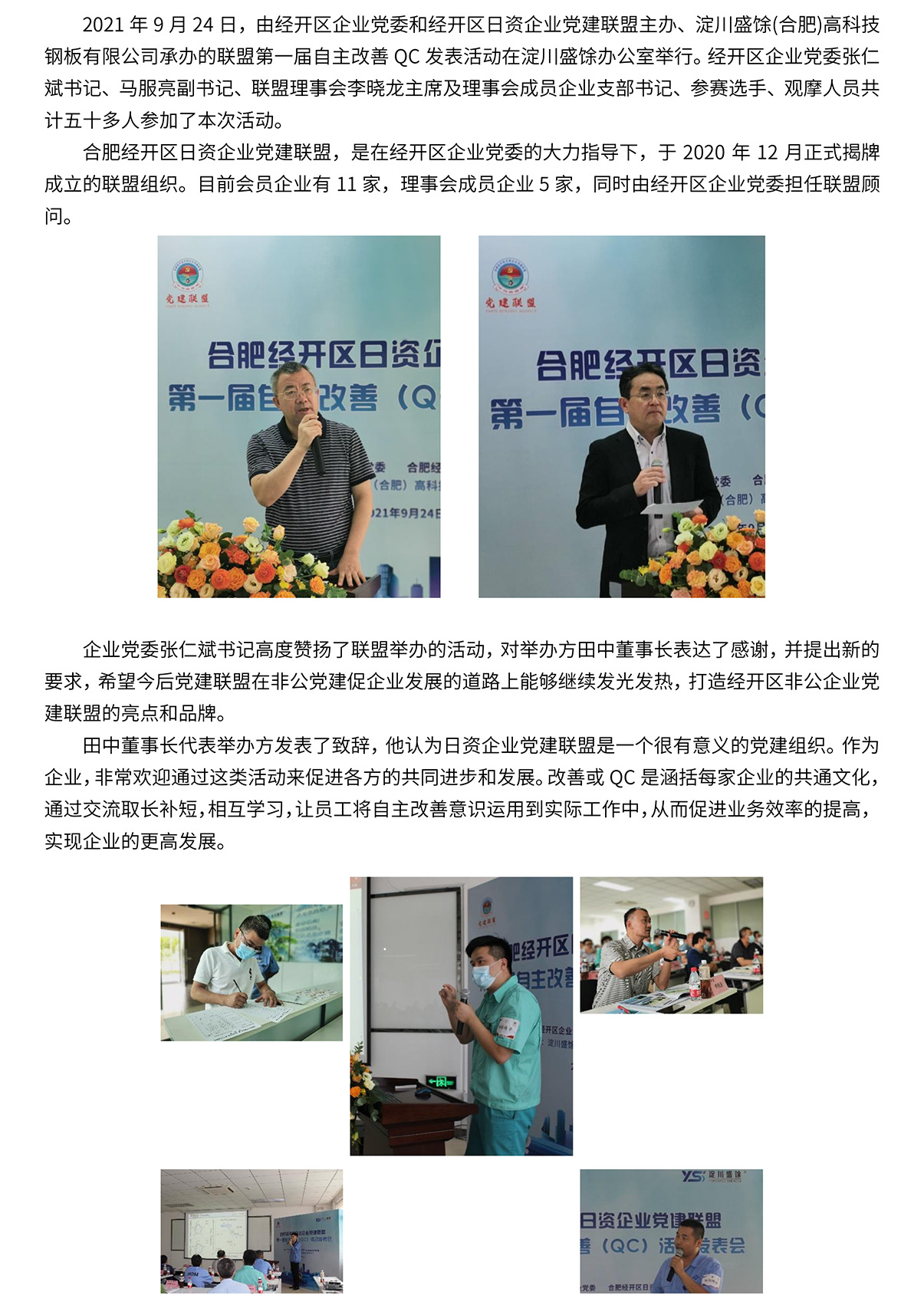 拉霸LaBa360(中国区)官方网站