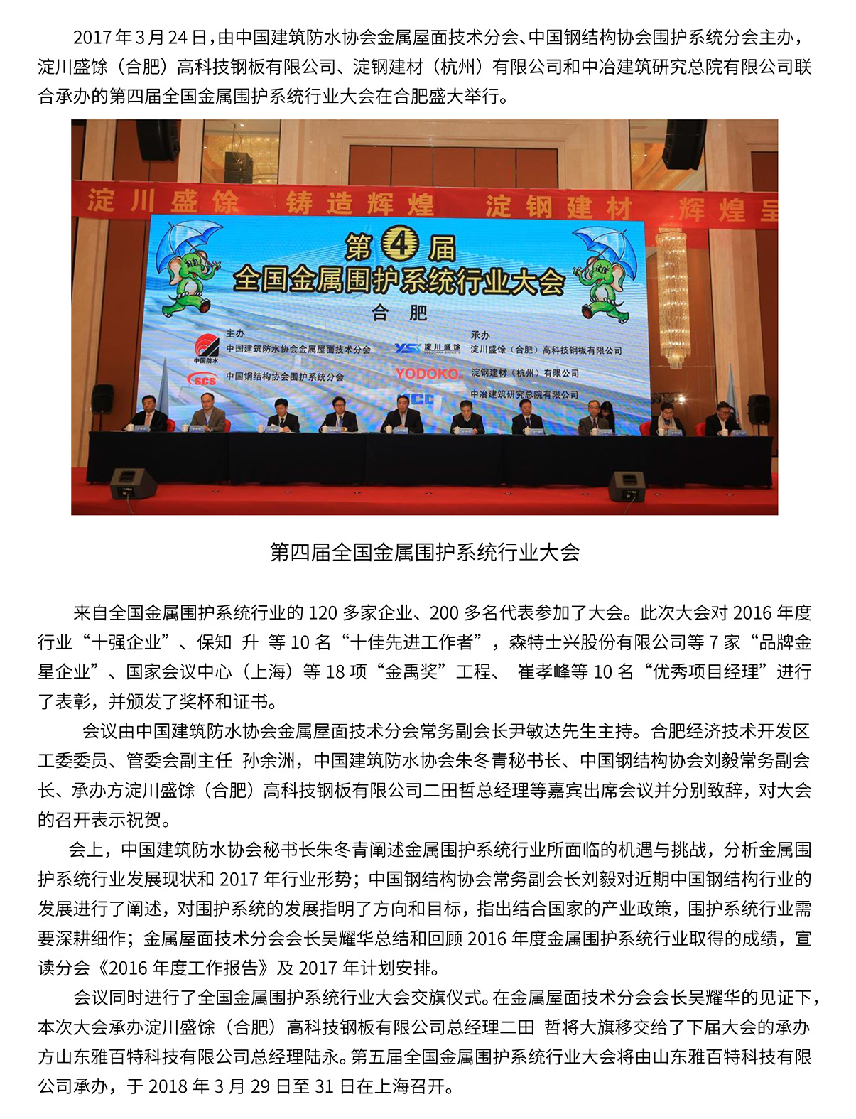 拉霸LaBa360(中国区)官方网站