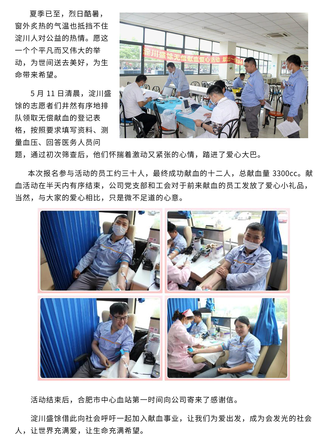 拉霸LaBa360(中国区)官方网站