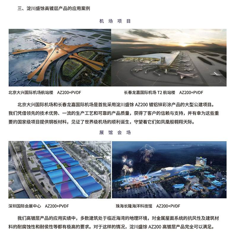 拉霸LaBa360(中国区)官方网站