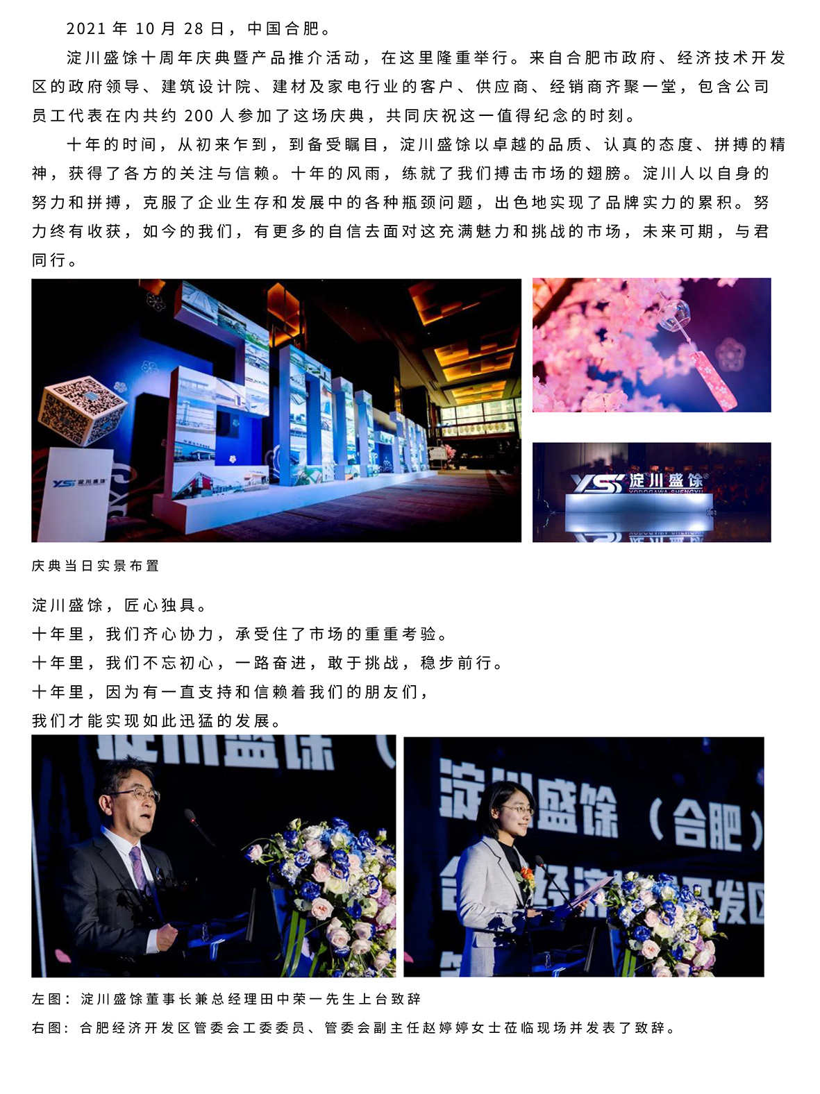 拉霸LaBa360(中国区)官方网站